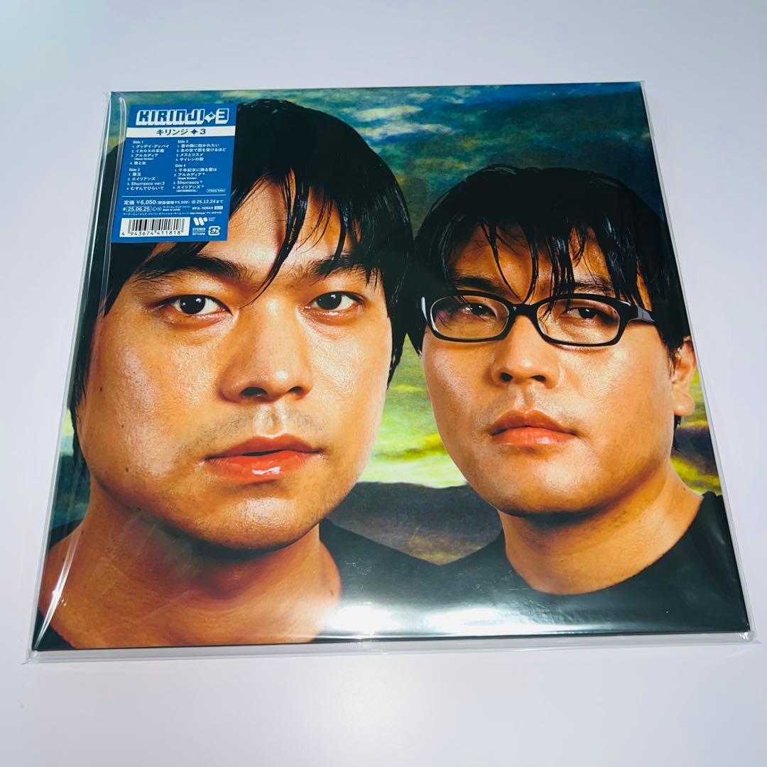 KIRINJI キリンジ 3 アナログ レコード 2LP 新品未使用 3 (2枚組アナログレコード) : KIRINJI | HMV&BOOKS online - WPJL-10264/5