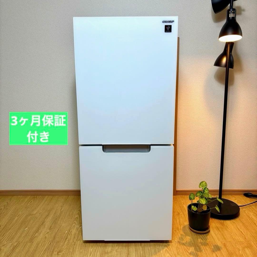 2022年 冷蔵庫 一人暮らし 単身用 3ヶ月保証付き ガラスドア 高級 美品