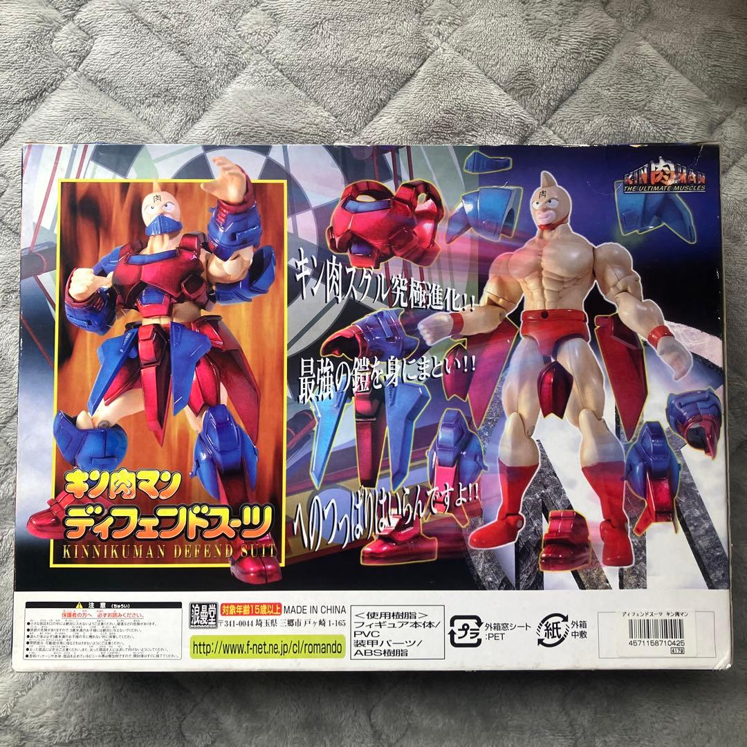 浪漫堂 キン肉マン ディフェンドスーツ 未開封 - メルカリ