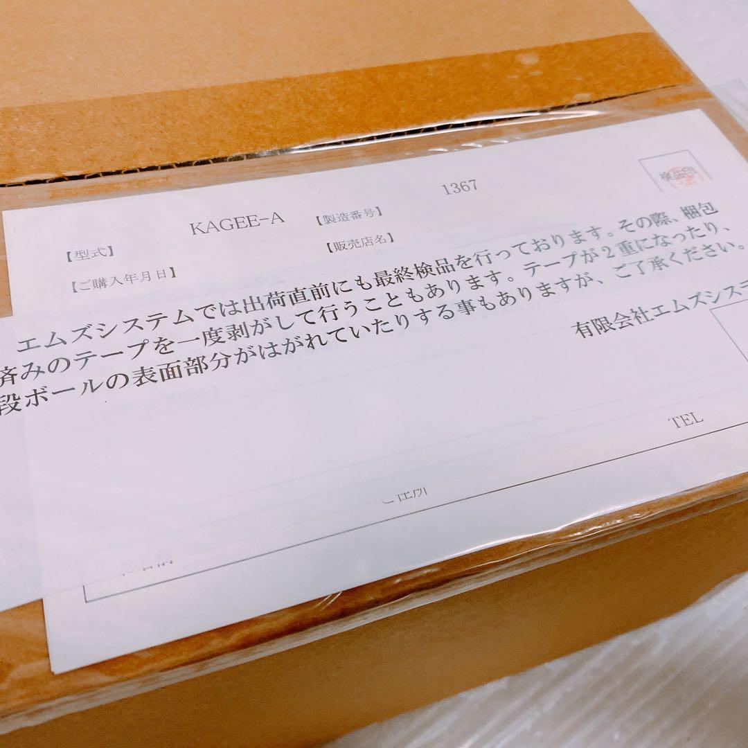 M's syatem スピーカー kagee 天使のまほう