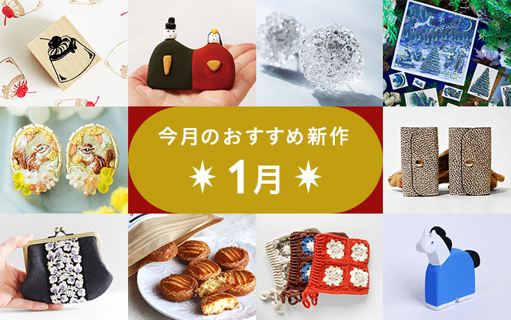 マスクの人気通販 | minne byGMOペパボ 国内最大級のハンドメイド