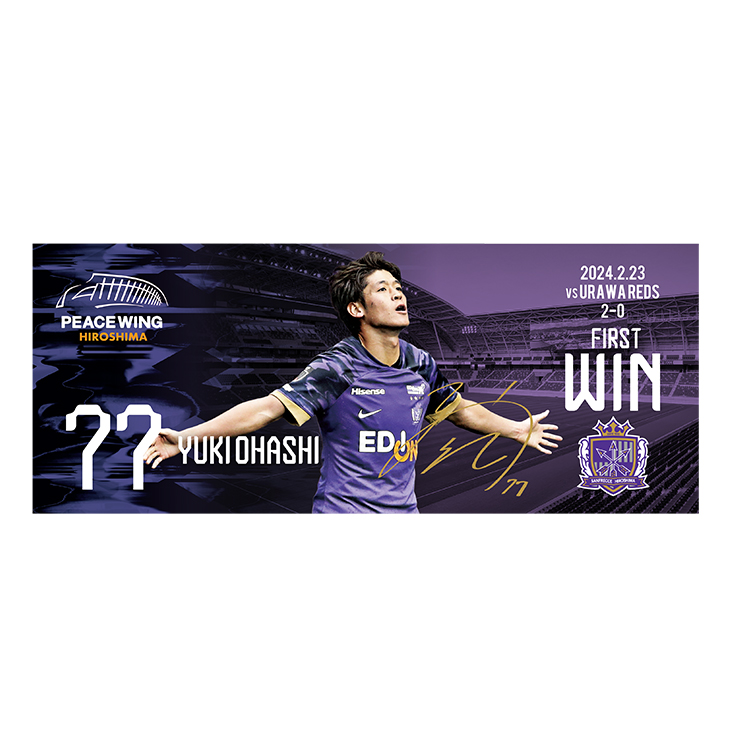 サッカー☆ウスマン・デンベレ 直筆サインレプリカジャージ BECKET社