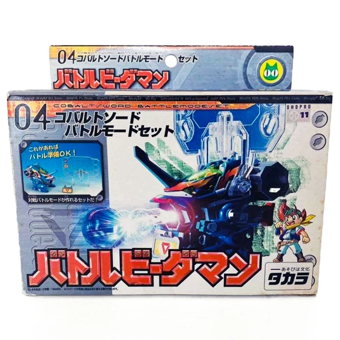 Cobalt Sword Battle Mode Set | B-Daman Wiki | Fandom