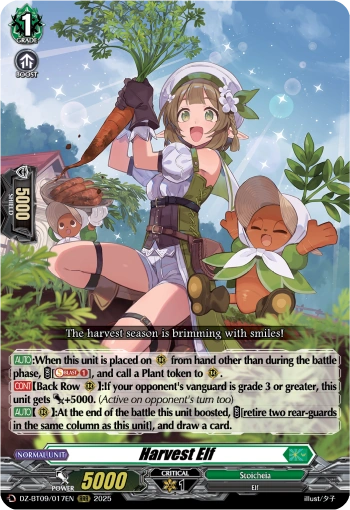 Harvest Elf | Cardfight!! Vanguard Wiki | Fandom
