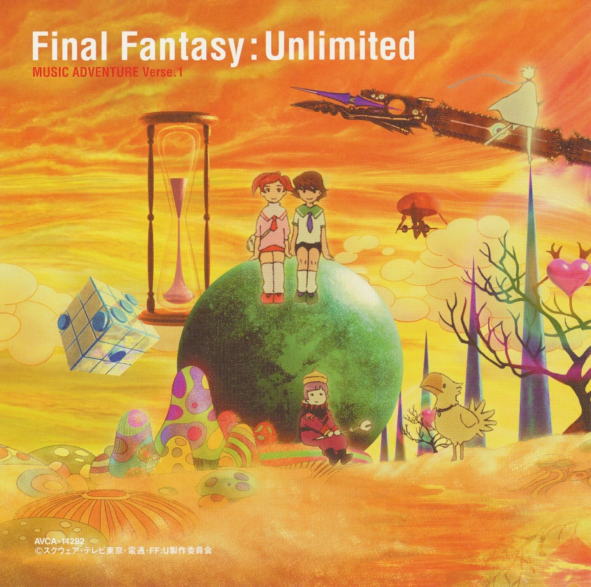 Final Fantasy: Unlimited Music Adventure Verse.1 | Wiki Final