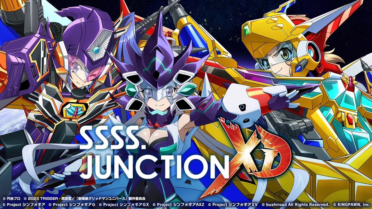 SSSS.GRIDMAN trigger 生動画パッケージ 3枚 SSSS.GRIDMAN trigger 生