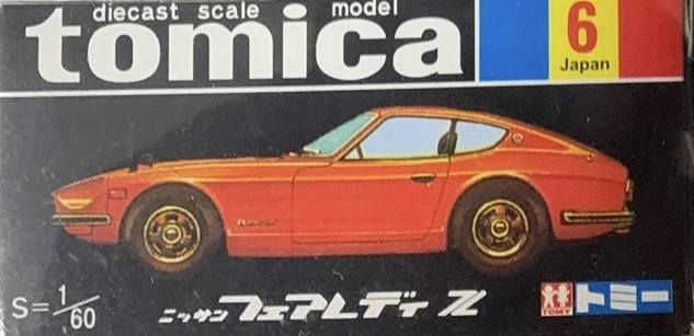 No. 6 Fairlady Z432 | Tomica Wiki | Fandom
