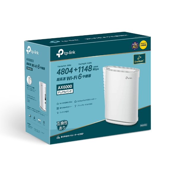 RE900XD | AX6000 Wi-Fi 6中継器 | TP-Link 日本