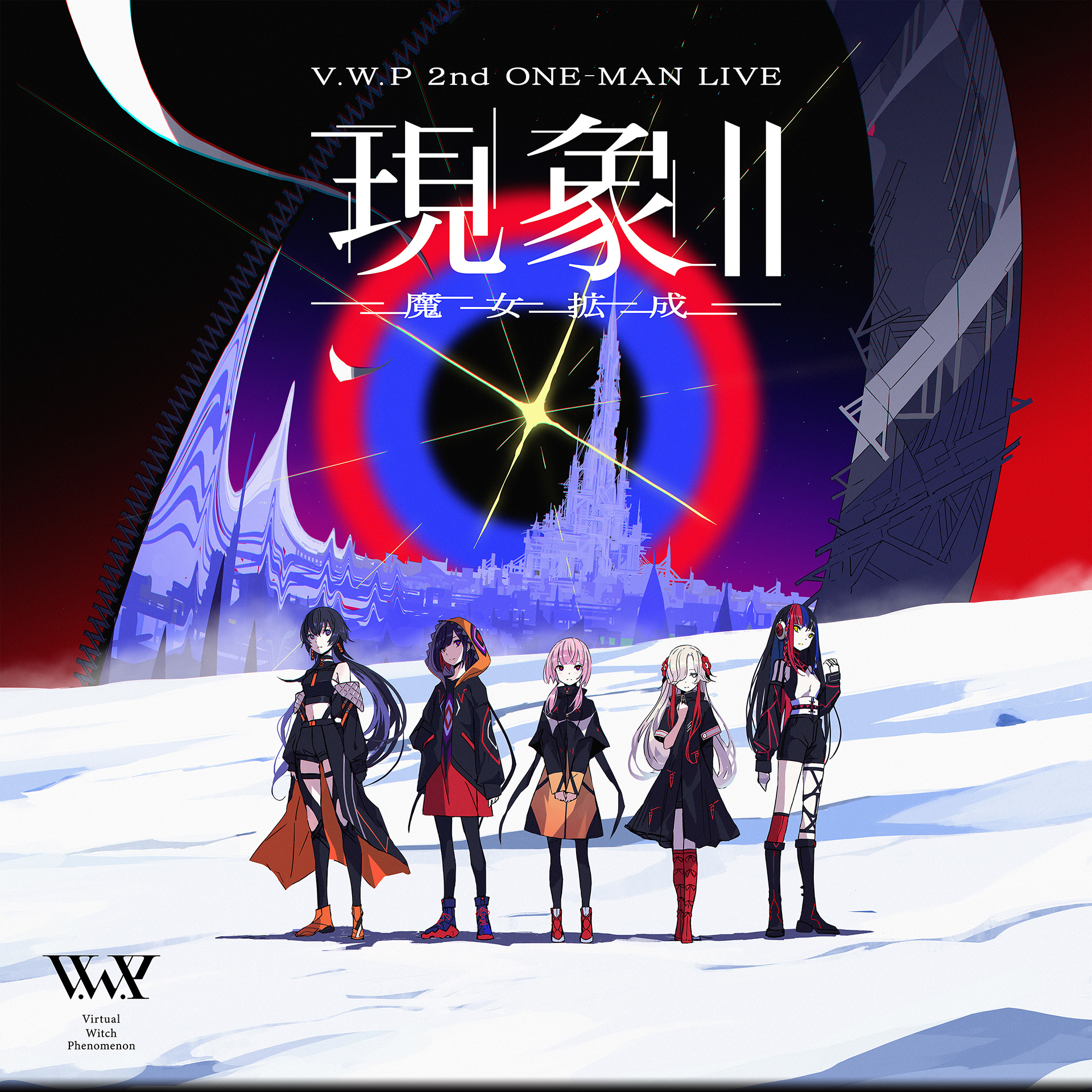 神椿代々木決戦二〇二四 DAY1 V.W.P 2nd ONE-MAN LIVE「現象II-魔女拡