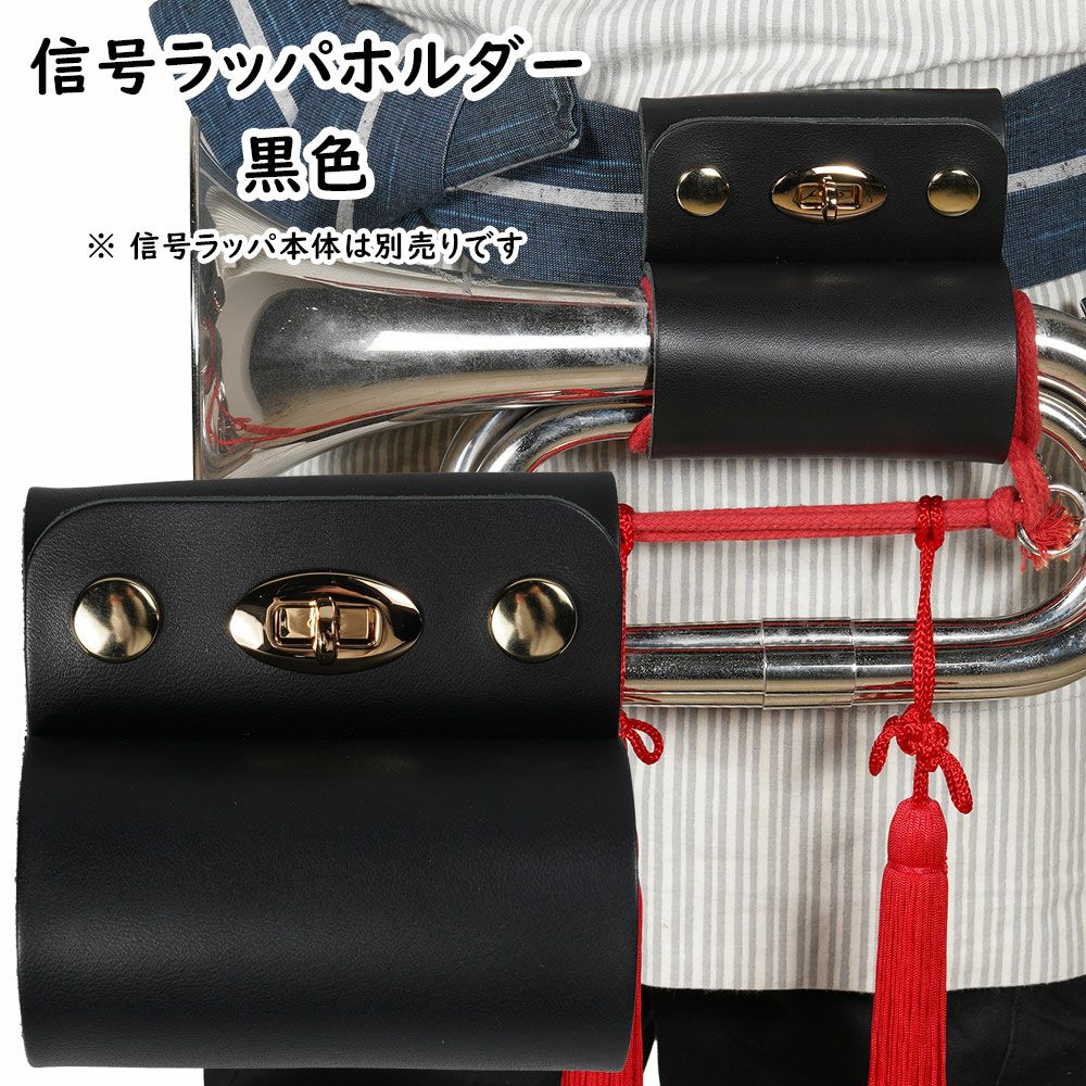 ホルスト 信号ラッパ 金3連 ゴールド 3つ巻 | 祭り用品専門店の祭すみたや