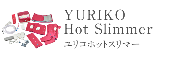 YURIKOスリムⅡ | 株式会社サミットインターナショナル