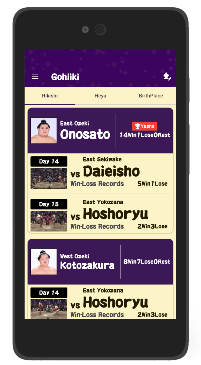 Grand Sumo - The Nihon Sumo Kyokai Official App