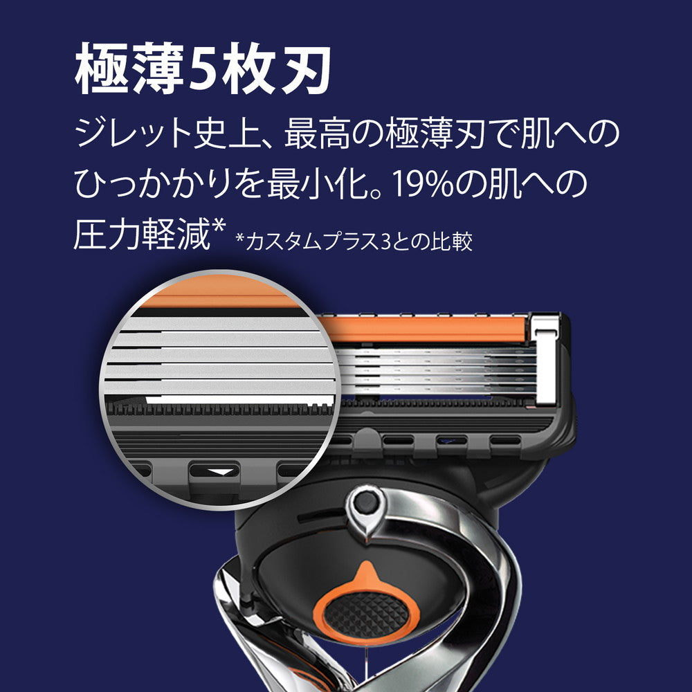 P＆G ジレット プログライドマニュアル5Bホルダー付 替刃6個付