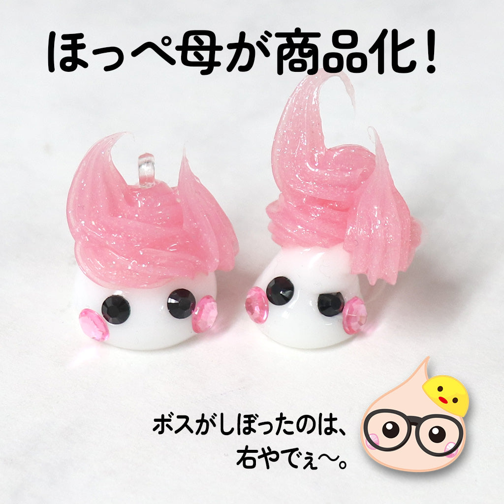 限界ほっぺちゃん／ストラップ – SUNHOSEKI