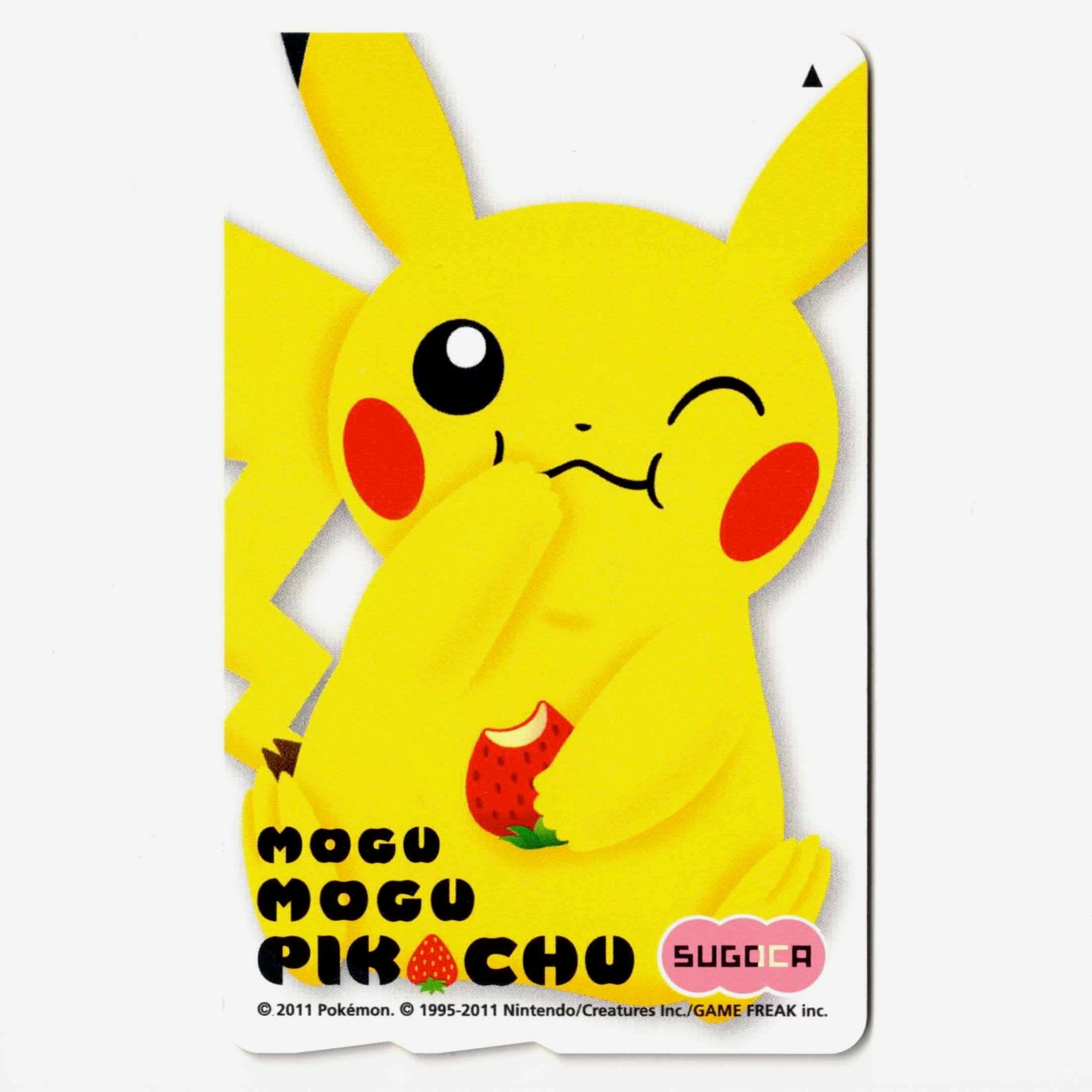 ポケモン ピカチュウ 限定 交通系カード SUGOCA 台紙付き デポジット