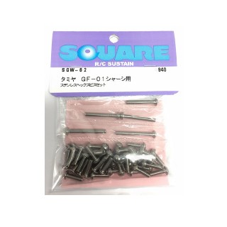 スリックタイヤ用インナースポンジ 2本 [R31B041] - スーパーラジコン