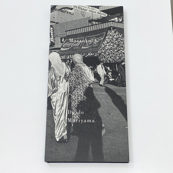 Marrakech Daido Moriyama (森山大道) – SUPER LABO