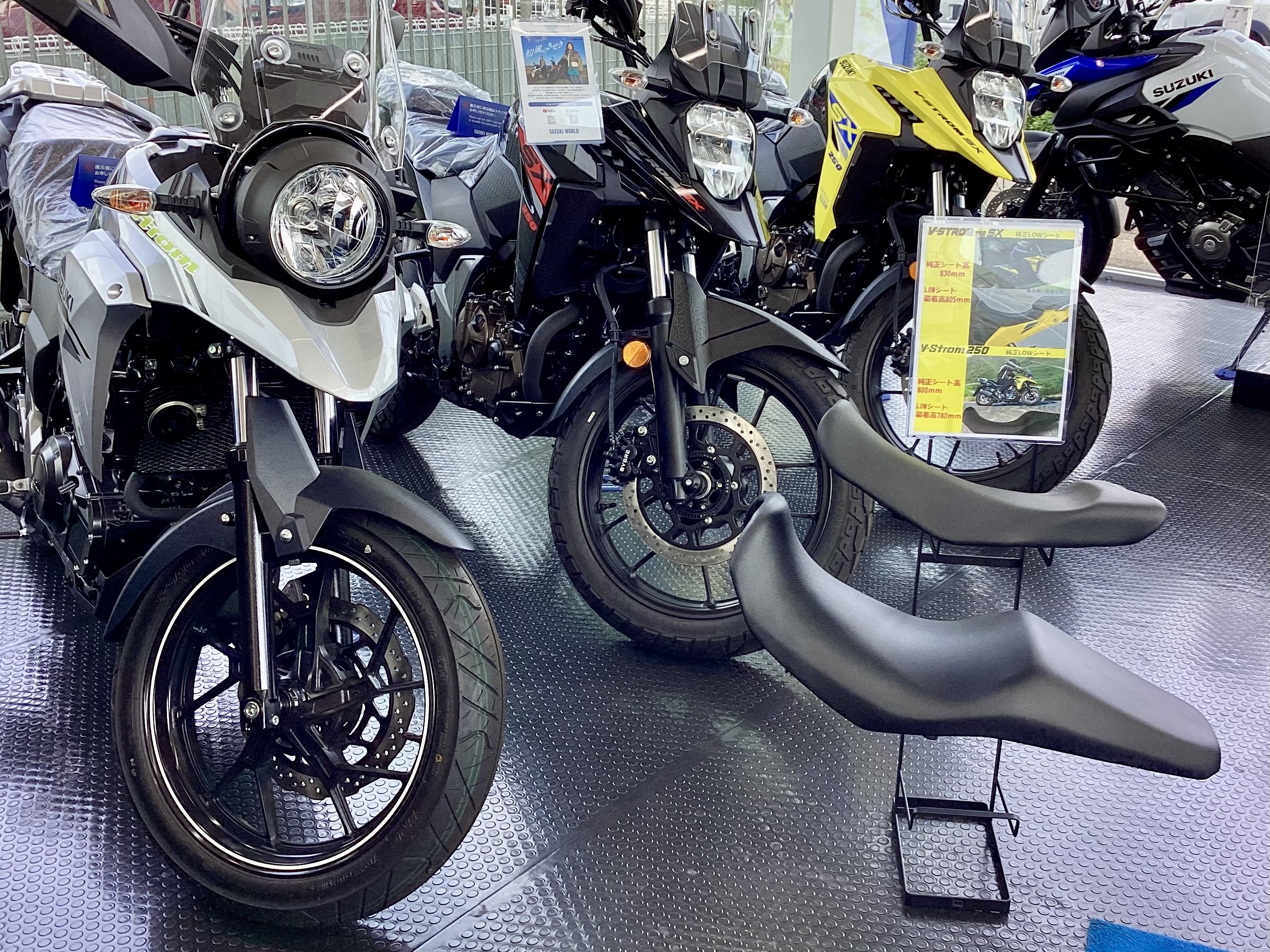 足つきUP！】Vストローム250/SXのローシートをご用意しております